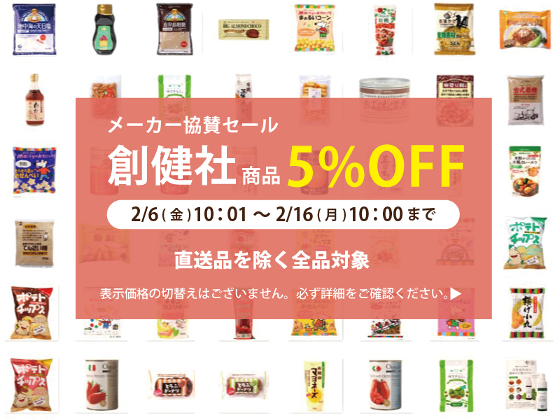 �n���ЃZ�[��