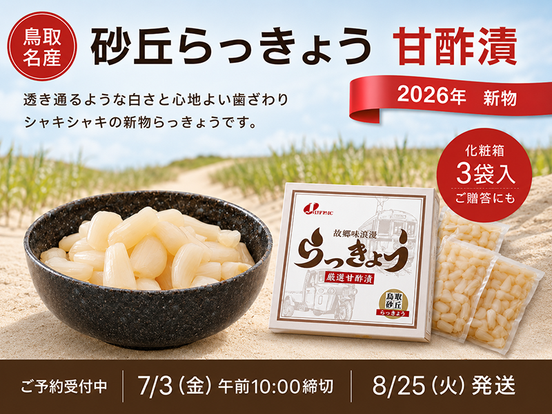 オーガニック＆無添加の総合通販GAIAネット（ガイアネット）