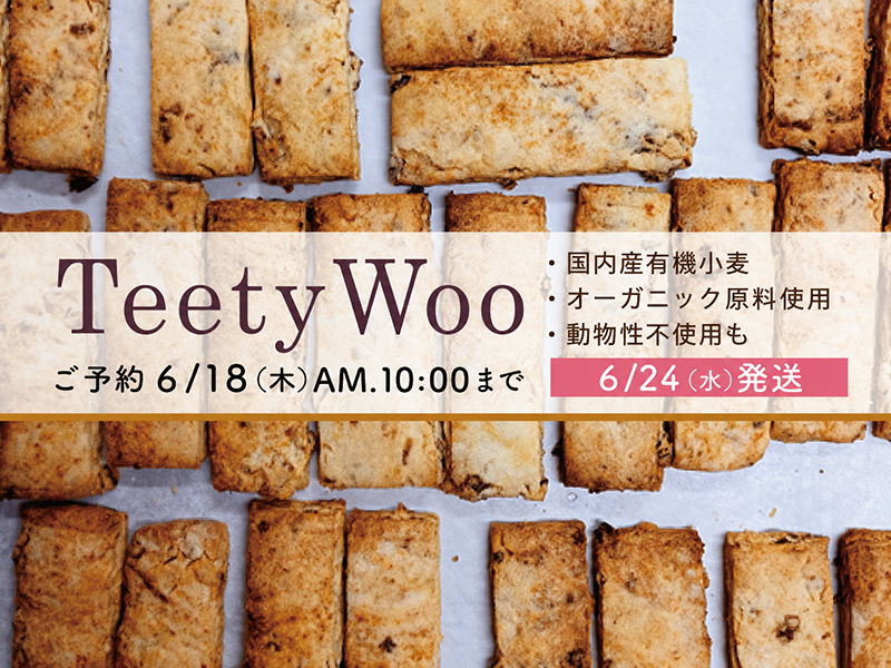 TeetyWoo